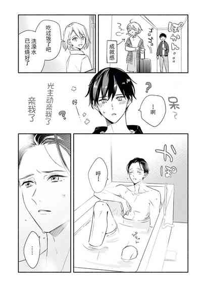 第18頁圖