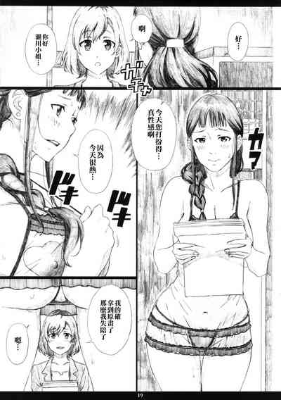 第18頁圖