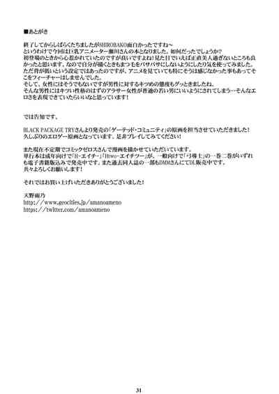 第30頁圖