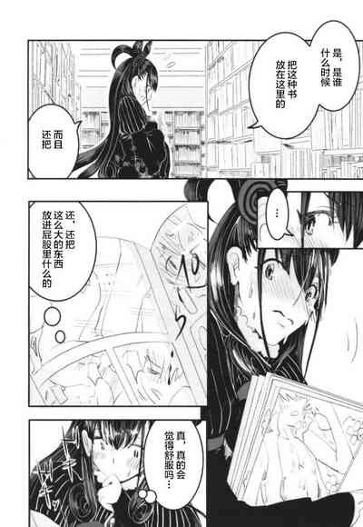 第6页图