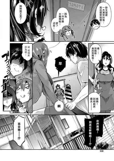 第2頁圖