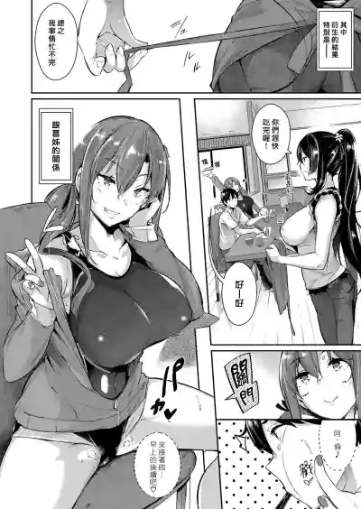 第6頁圖