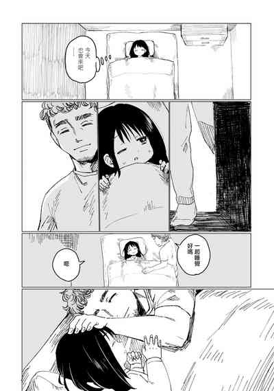 第10頁圖
