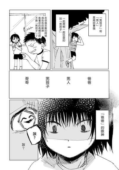 第18頁圖