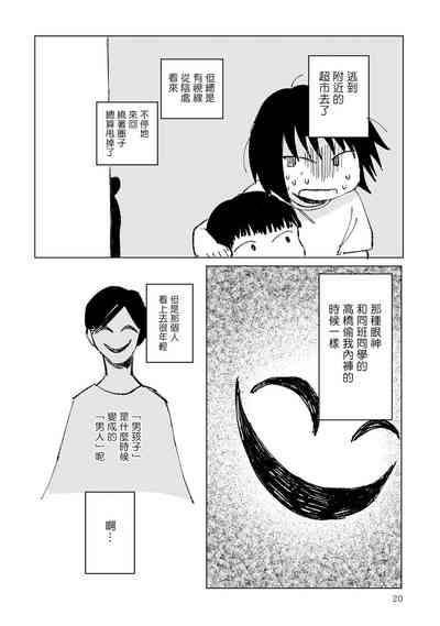 第22頁圖