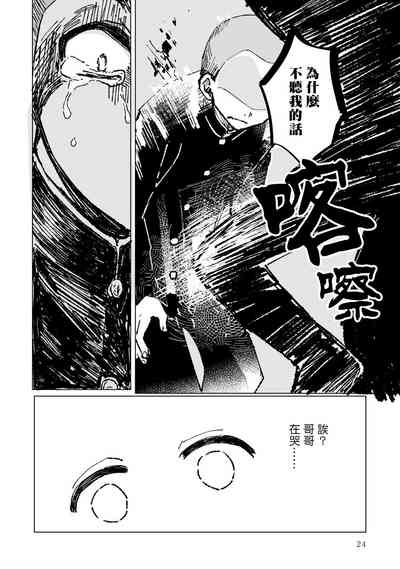第26頁圖
