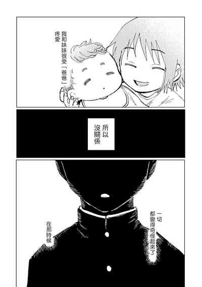 第30頁圖
