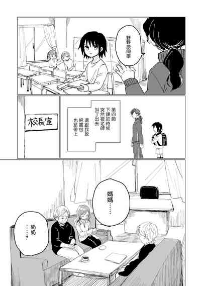 第62頁圖