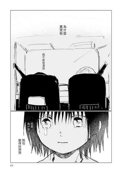 第66頁圖