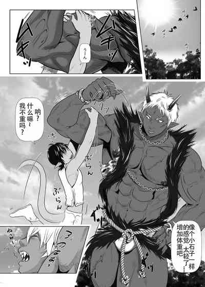 第2页图