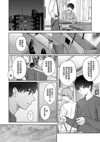 第10页图