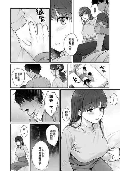 第18页图
