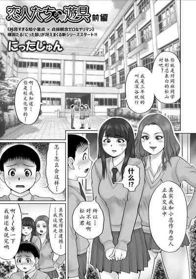 第2页图