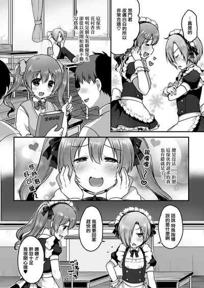 第2页图