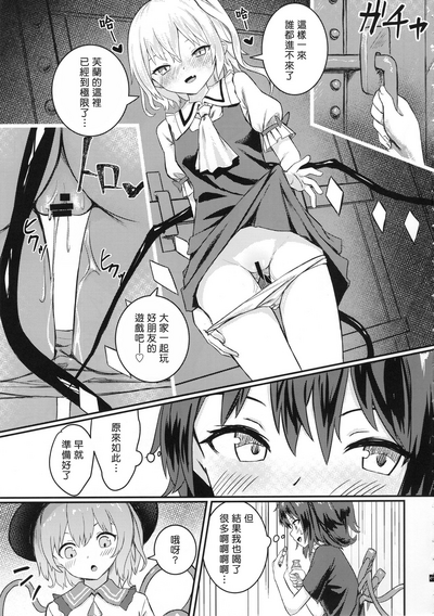 第6頁圖