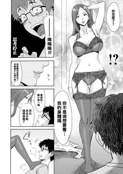 第6页图