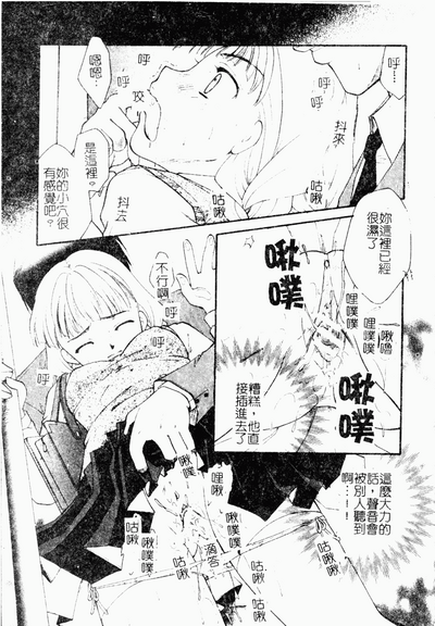 第102頁圖