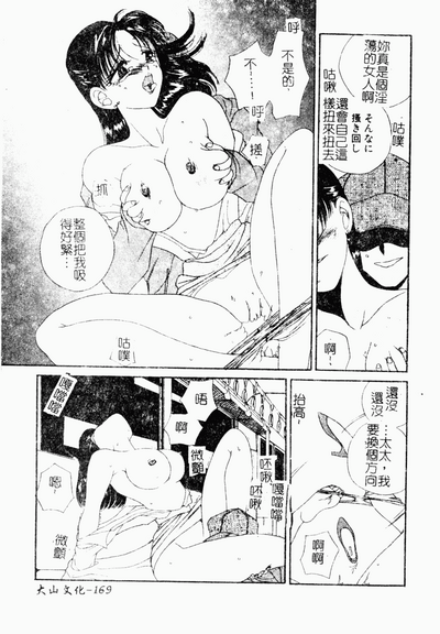 第170頁圖