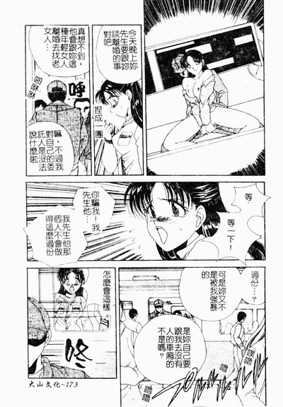 第174頁圖