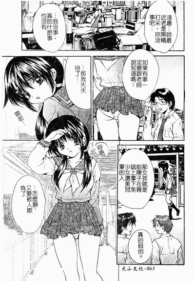 第66頁圖