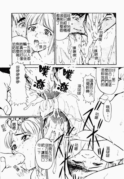 第94頁圖