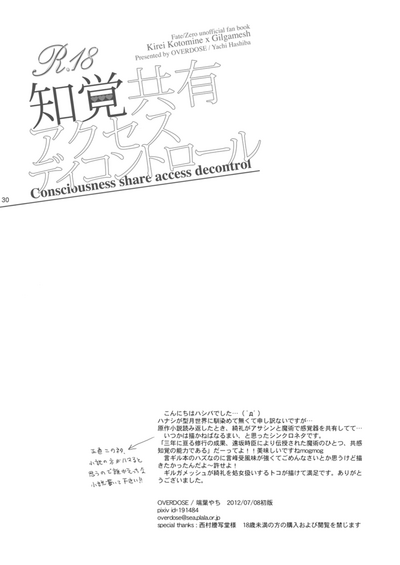 第30頁圖