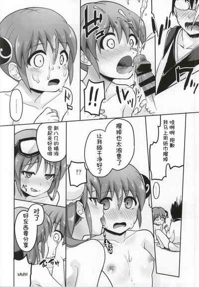 第10頁圖