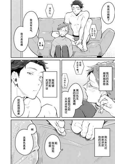 第114页图