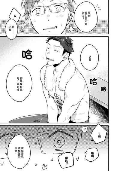 第38页图