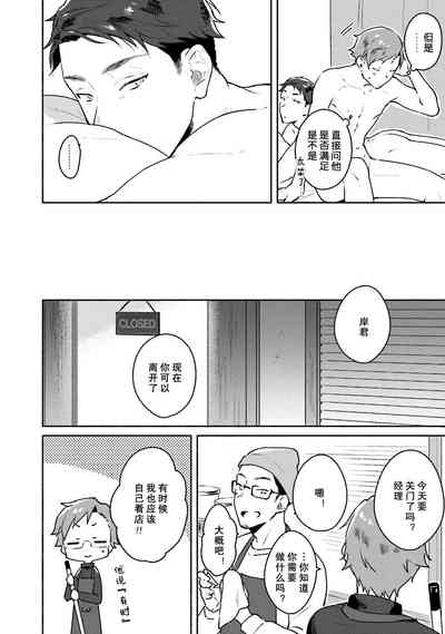 第46页图