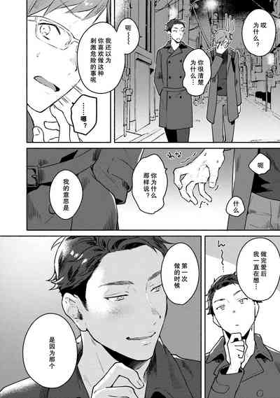 第70页图