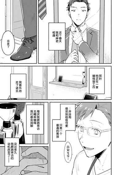 第78页图