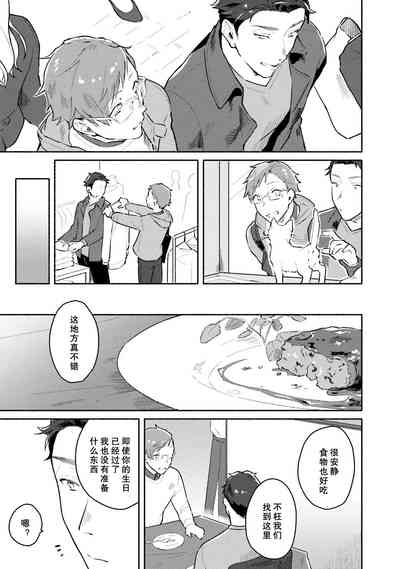 第86页图