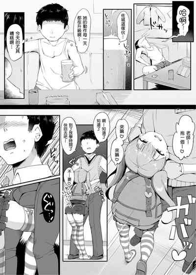 第6頁圖