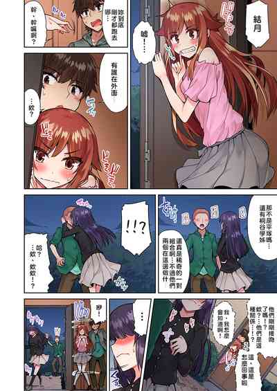 第158页图