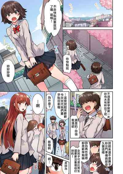 第186页图