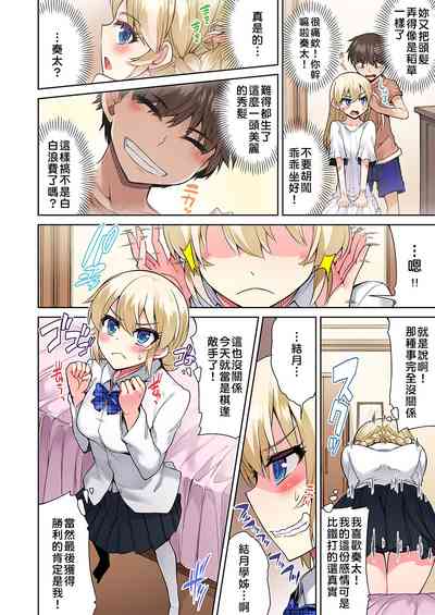 第218页图