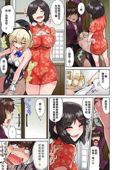 第262页图