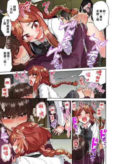 第274页图