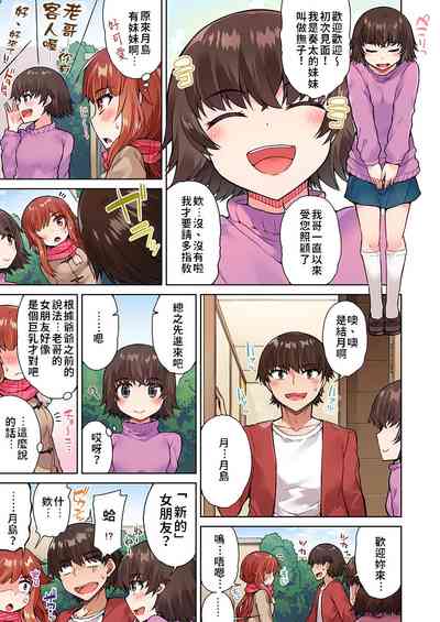 第30页图