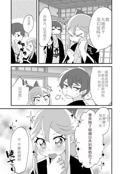 第10頁圖