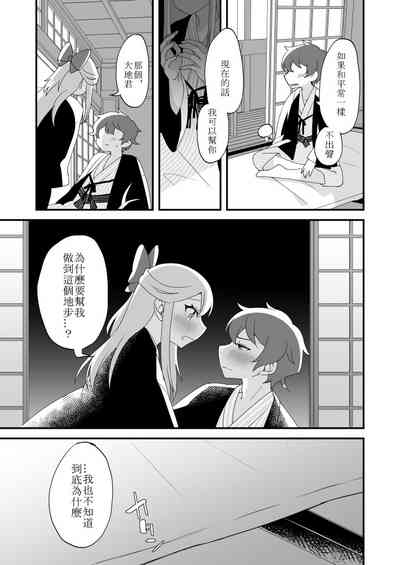 第14頁圖