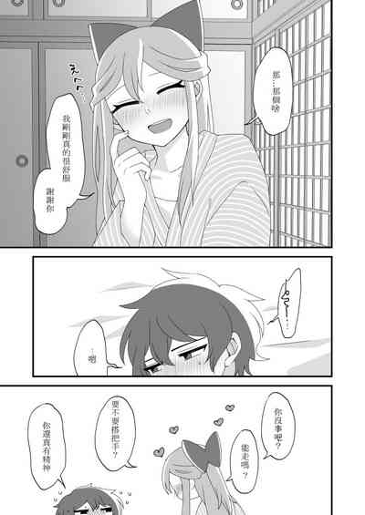 第34頁圖