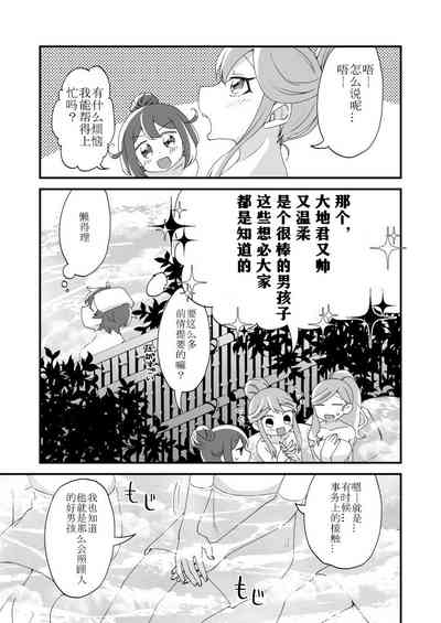 第6頁圖