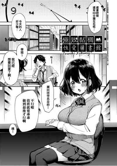 第82頁圖