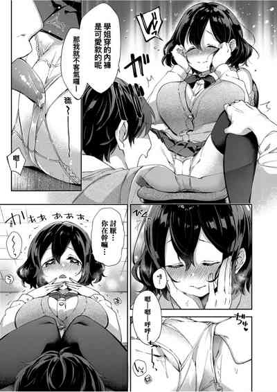 第86頁圖