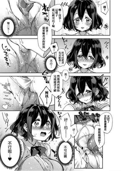第90頁圖