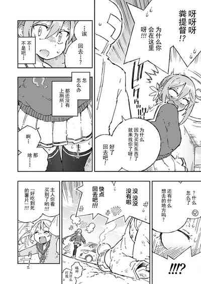 第10頁圖