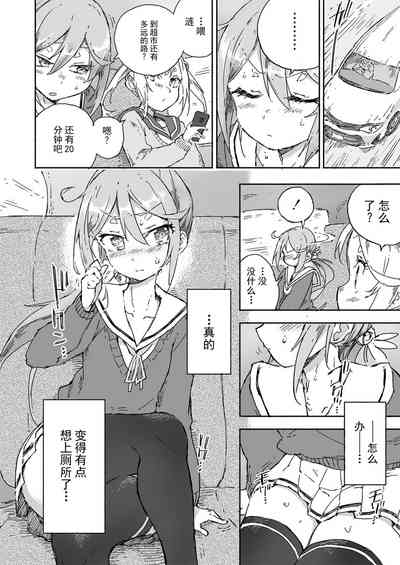 第6頁圖