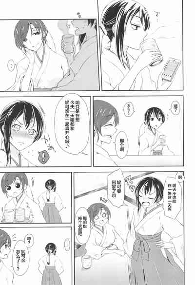 第10页图